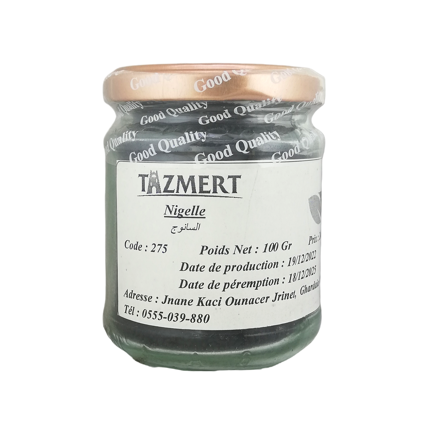 Nigelle vrac Fait Maison 100% Naturelle 100 Gr – Image 3